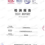 重庆重防腐地坪,重庆超强耐腐蚀涂料-缩略图2