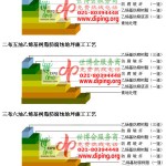 重庆乙烯基防腐蚀地坪,乙烯基酯地坪,乙烯基酯防腐蚀地坪,乙烯基重防腐蚀地坪,乙烯基重防腐地坪,乙烯基重防腐自流平地坪-缩略图2